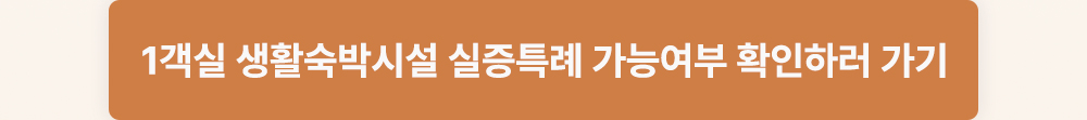 이벤트 이미지