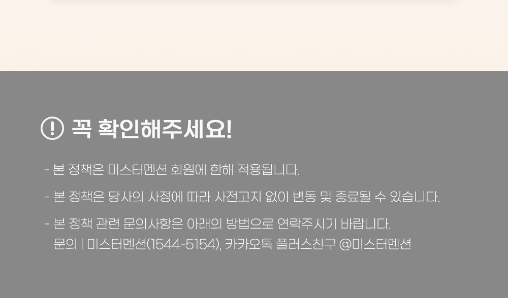 이벤트 이미지