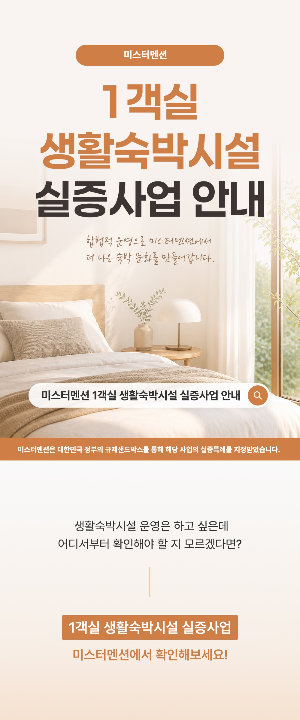 이벤트 이미지