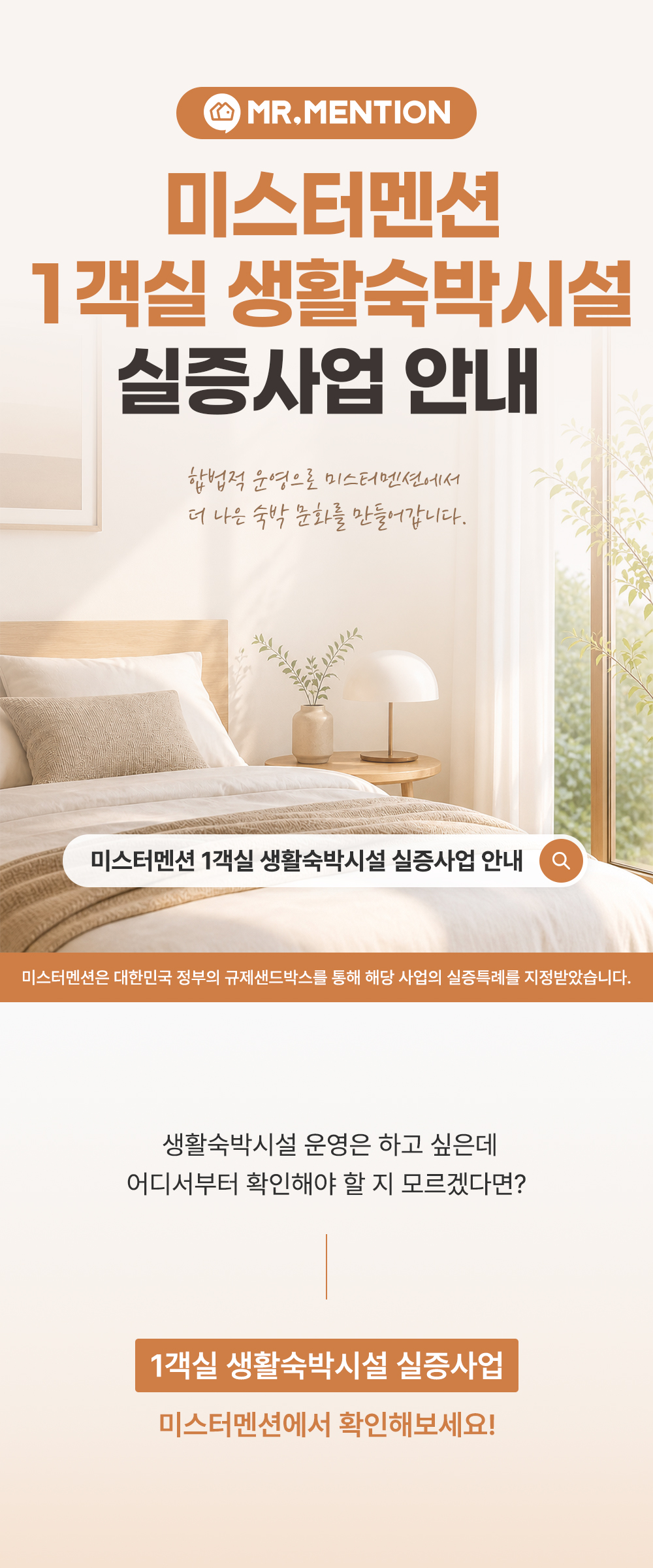 이벤트 이미지