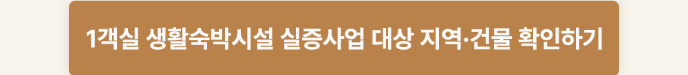 이벤트 이미지