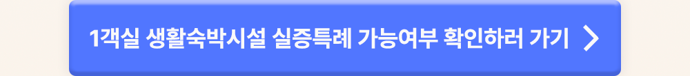 이벤트 이미지