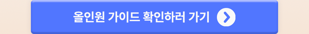 이벤트 이미지