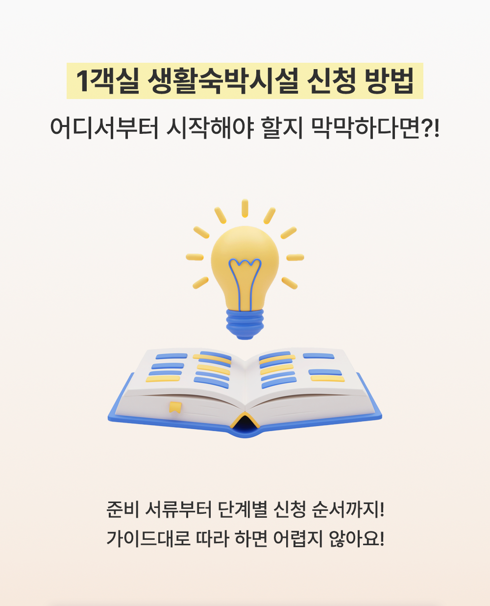 이벤트 이미지