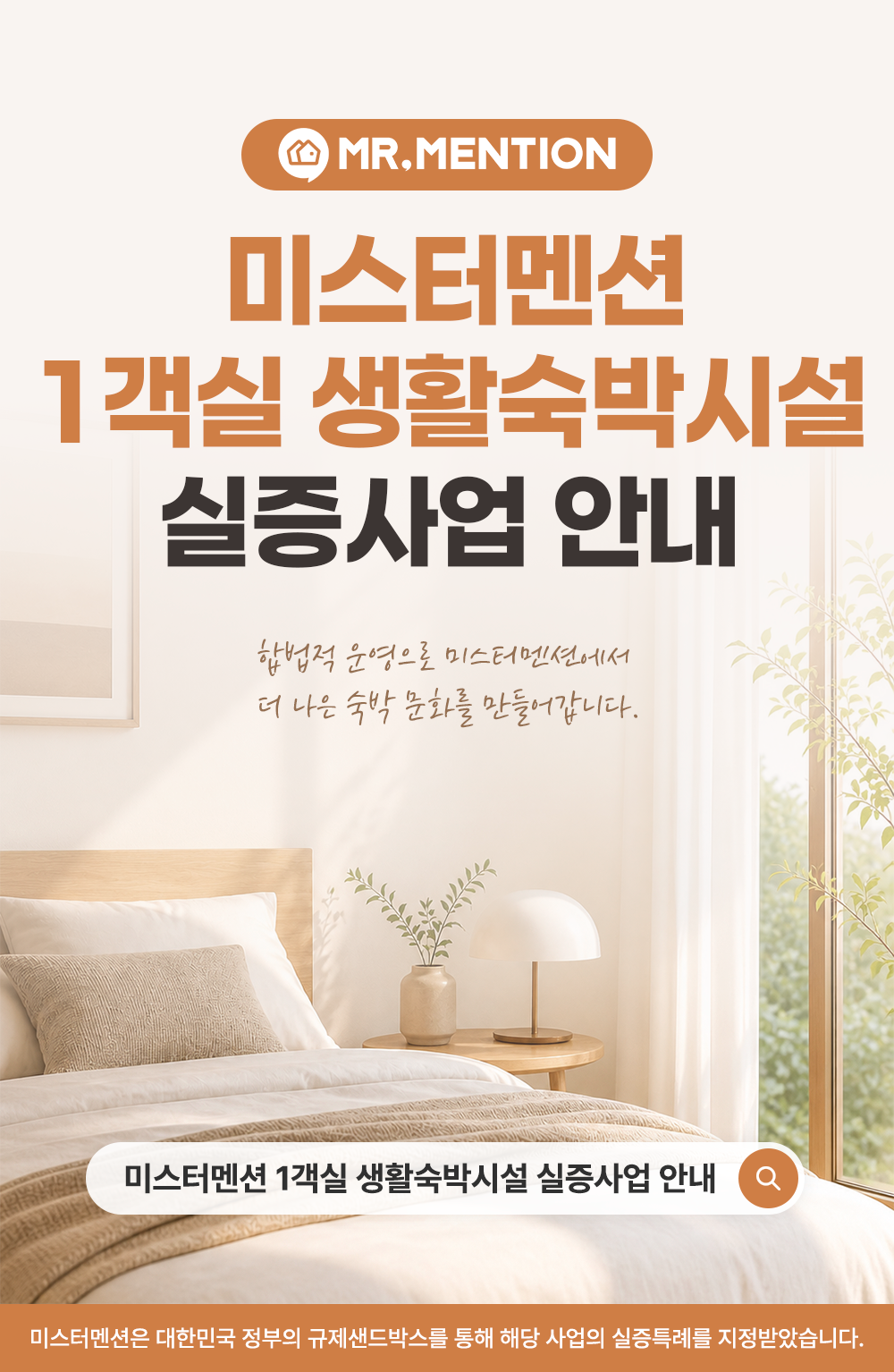 이벤트 이미지