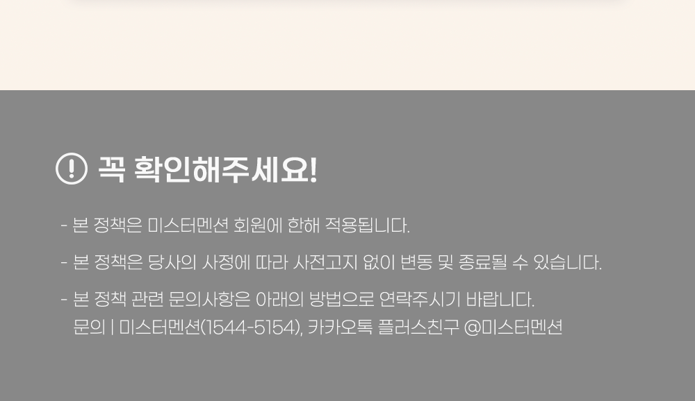 이벤트 이미지