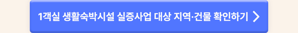 이벤트 이미지
