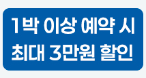 이벤트 탭 이미지