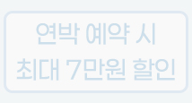 이벤트 탭 이미지