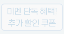 이벤트 탭 이미지