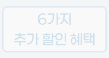 이벤트 탭 이미지