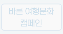 이벤트 탭 이미지
