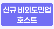이벤트 탭 이미지