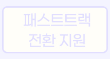 이벤트 탭 이미지