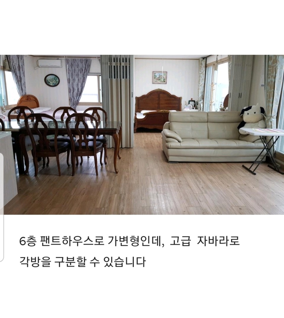 '[서귀포시]중문파크빌, 6층, 팬트하우스, 바다한라산 조망, 가족 고급실, 카드결제, 한달살기, 연돈 돈까스'의 숙소 대표 사진