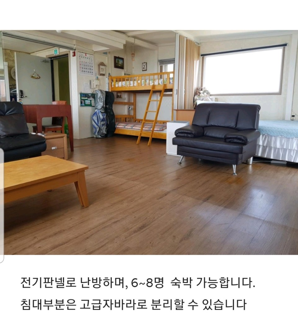 '[서귀포시]중문파크빌, 7층, 팬트하우스, 바다한라산 조망, 가족 일반실, 카드결제, 한달살기, 연돈 돈까스'의 숙소 대표 사진