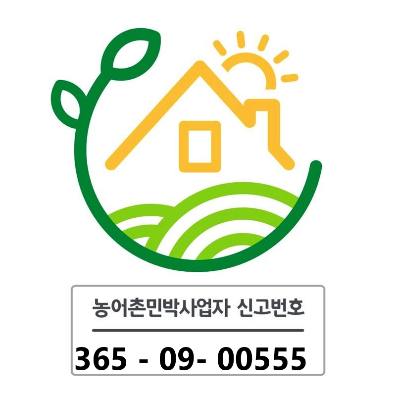 '[제주/구좌] 제주 오션뷰 펜션 돗오름방'의 숙소 대표 사진